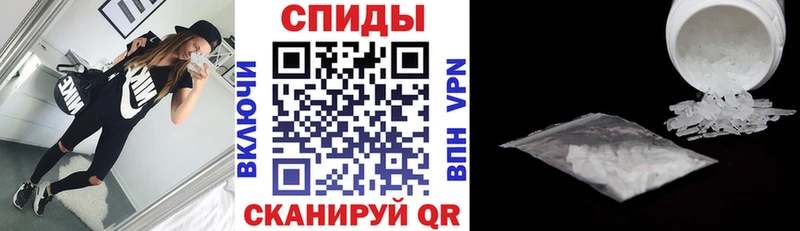 наркота  darknet Telegram  АМФЕТАМИН 97%  Духовщина 