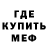 Cocaine Колумбийский TBK Mercury