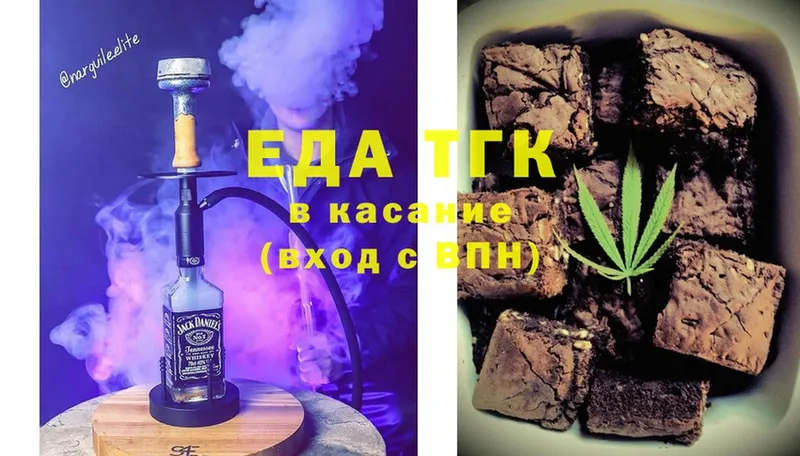 mega ТОР  дарк нет какой сайт  Canna-Cookies марихуана  Духовщина 