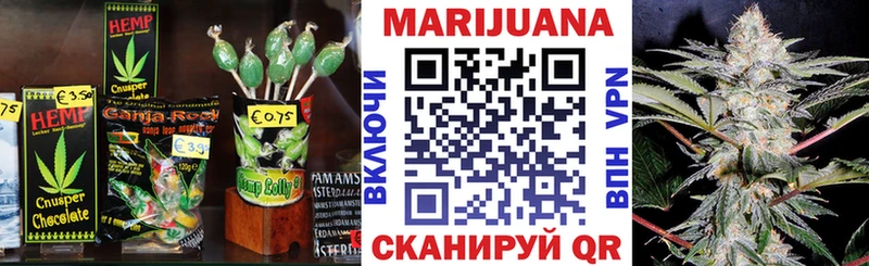 Canna-Cookies конопля Духовщина