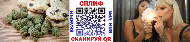 Cannafood марихуана  Духовщина 