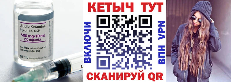 КЕТАМИН VHQ  Духовщина 