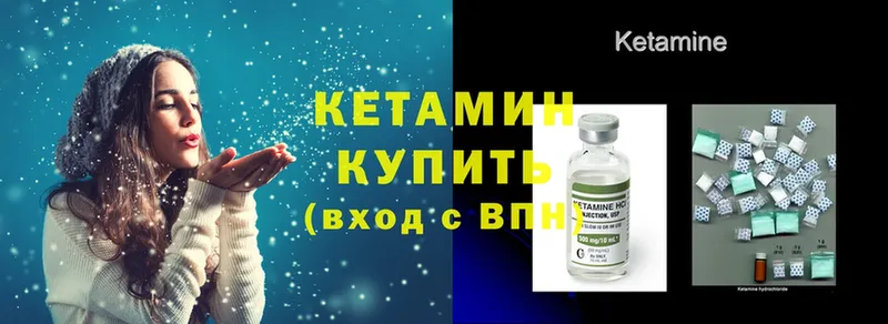 omg зеркало  Духовщина  Кетамин ketamine  купить  цена 