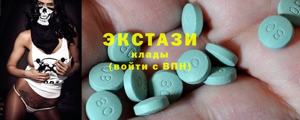 экстази Краснослободск