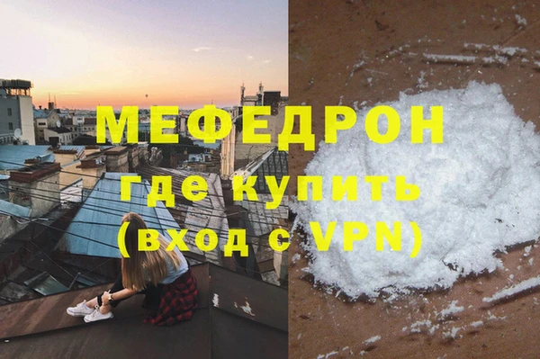 прущие крисы Красноперекопск