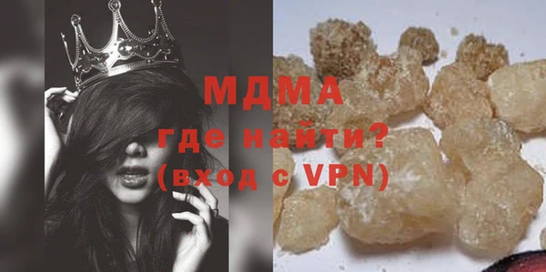прущие крисы Красноперекопск