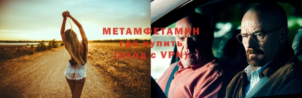 экстази Краснослободск