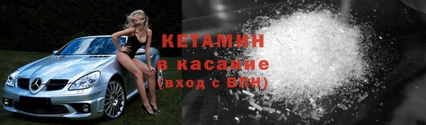 экстази Краснослободск