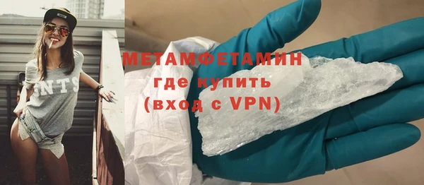 экстази Краснослободск