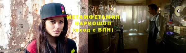 прущие крисы Красноперекопск