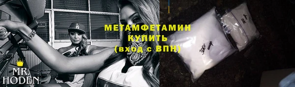 прущие крисы Красноперекопск