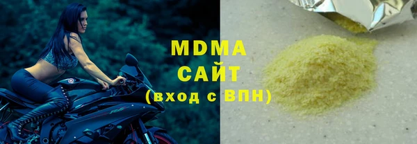 mdma Верея