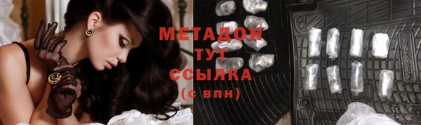 дистиллят марихуана Краснотурьинск