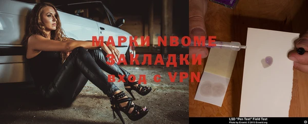 дистиллят марихуана Краснотурьинск