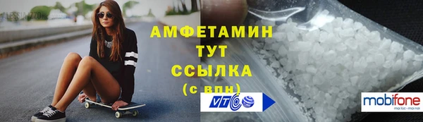 экстази Краснослободск