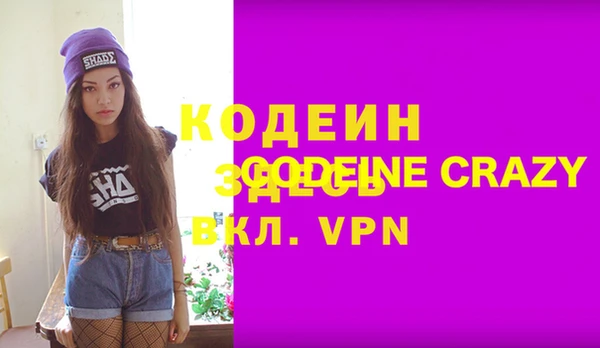 прущие крисы Красноперекопск