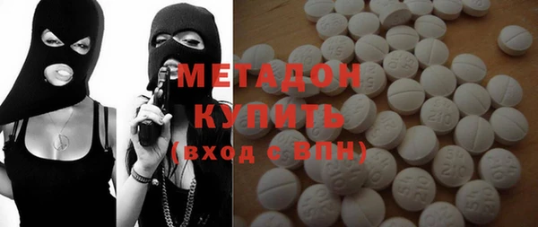 экстази Краснослободск