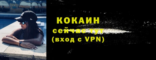 прущие крисы Красноперекопск