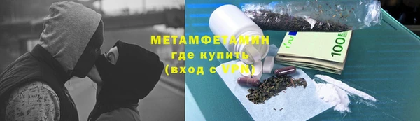 экстази Краснослободск