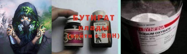прущие крисы Красноперекопск