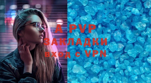 прущие крисы Красноперекопск