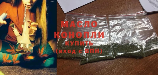 прущие крисы Красноперекопск