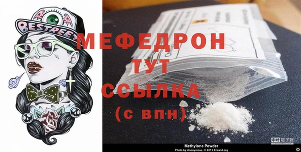 прущие крисы Красноперекопск