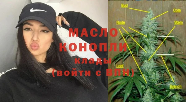 экстази Краснослободск