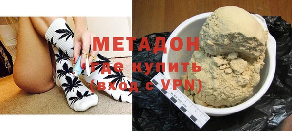 экстази Краснослободск