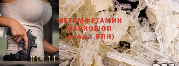 прущие крисы Красноперекопск