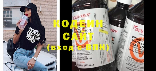 экстази Краснослободск