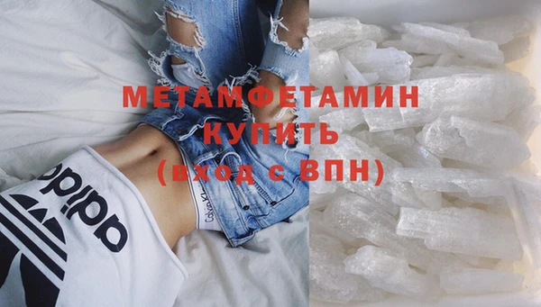 дистиллят марихуана Краснотурьинск