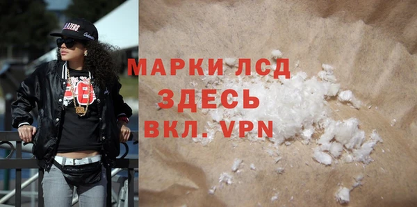 дистиллят марихуана Краснотурьинск