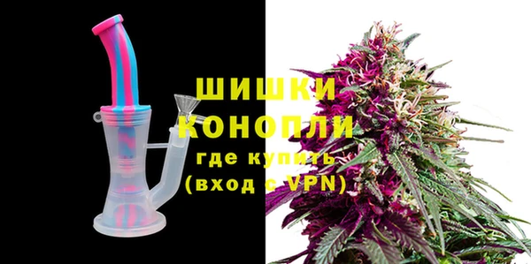 дистиллят марихуана Краснотурьинск