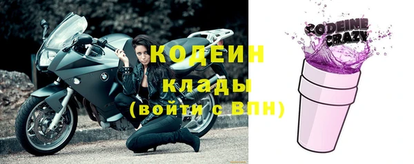 прущие крисы Красноперекопск
