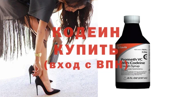 прущие крисы Красноперекопск