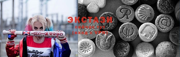 экстази Краснослободск