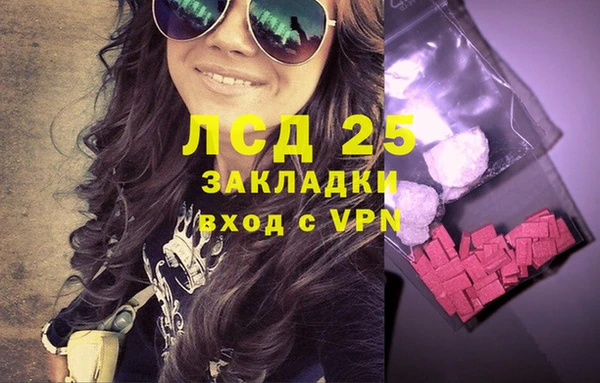 экстази Краснослободск