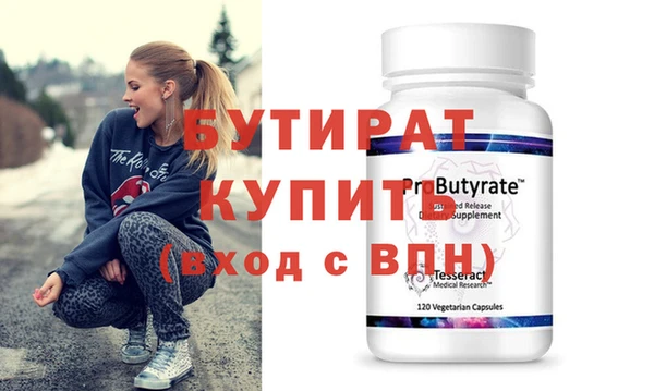 дистиллят марихуана Краснотурьинск
