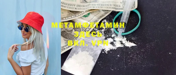 экстази Краснослободск