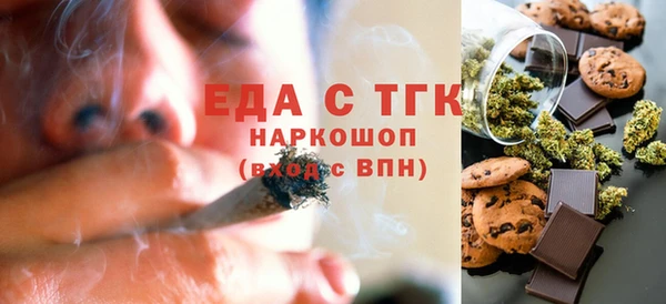 дистиллят марихуана Краснотурьинск