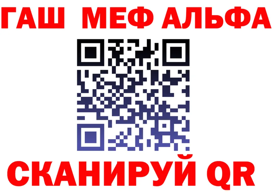A-PVP крисы CK ТОР площадка MEGA Духовщина