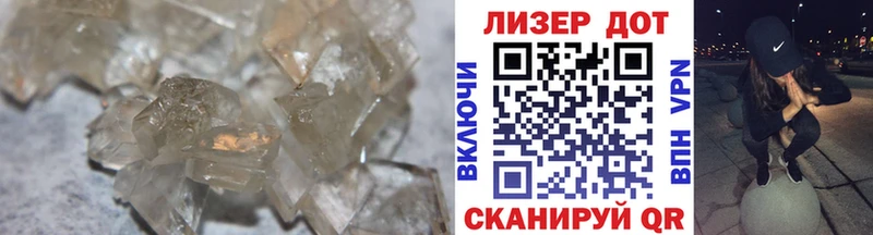 Лсд 25 экстази кислота  где продают наркотики  Духовщина 