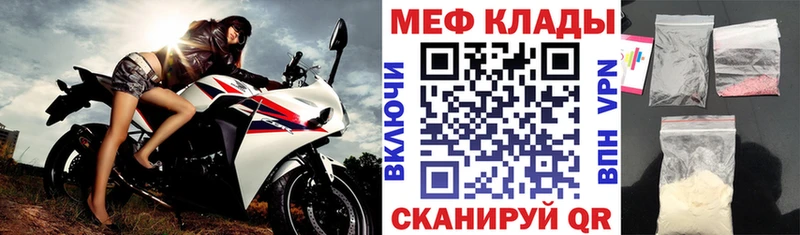 МЕФ VHQ  omg онион  Духовщина 