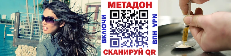 дарнет шоп  Духовщина  Метадон мёд 