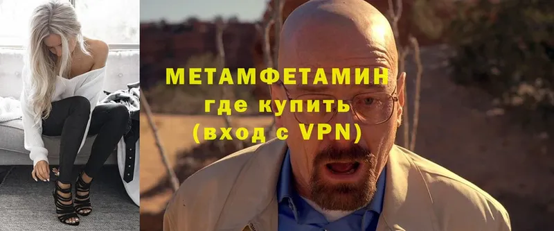 купить   Духовщина  гидра ССЫЛКА  shop как зайти  Метамфетамин Methamphetamine 