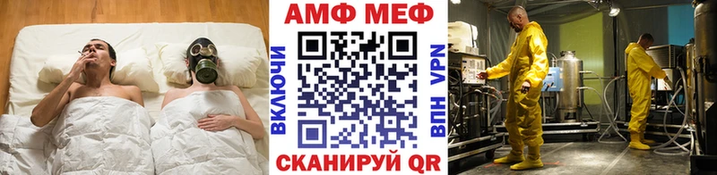 Первитин кристалл  kraken онион  Духовщина 