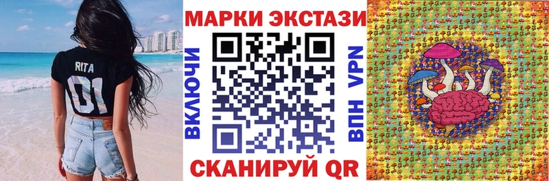 Наркотические марки 1,8мг  купить наркотики сайты  Духовщина 