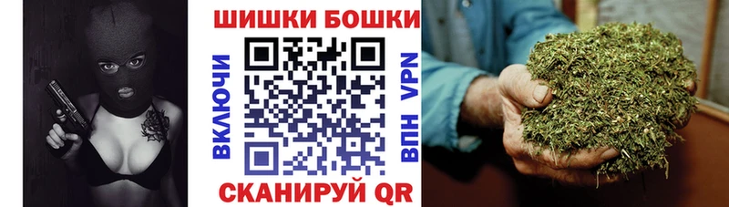 Канабис Ganja  Духовщина 