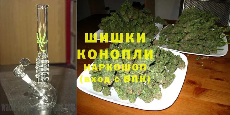 купить  сайты  Духовщина  Шишки марихуана THC 21% 